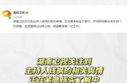 吃瓜娱乐号怎么变现了呢,揭秘网红账号的财富之路